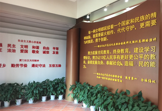 永州社区书院