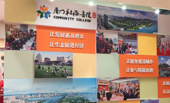 爱的路上，有你有我。耀世加入永州市思明区城市义工的同事与众多义工伙伴一起，走进永州社区书院，服务社区建设。