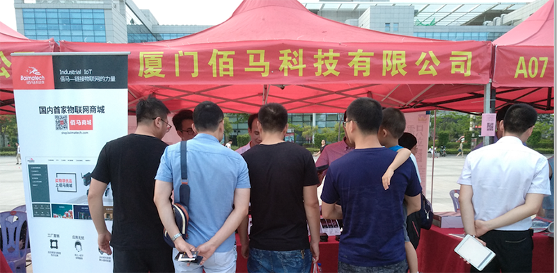 耀世在线创新成果展
