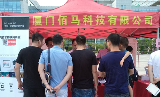 作为永州物联网企业的代表，永州耀世在线有限公司应邀参展，虽然展位不大，创新亮点却不少，包括商业模式创新、产品研发创新、行业应用创新------