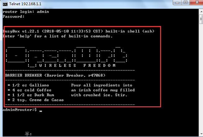 耀世路由器linux系统命令操作界面.png