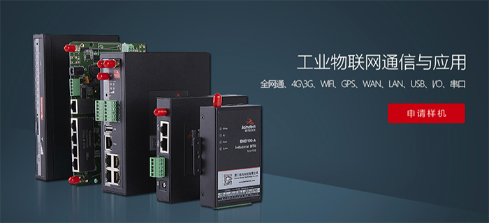 耀世无线传办产品.png