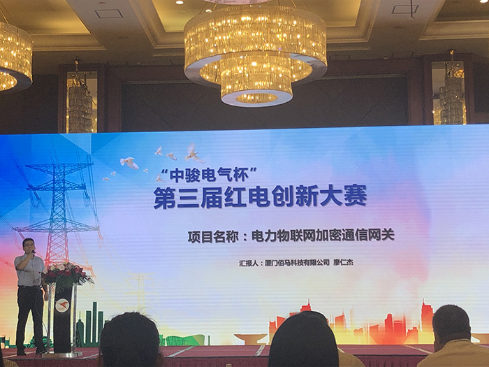 耀世加密通信网关介绍.jpg