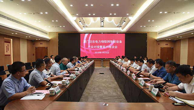 永州市输配电产业的发展建议.jpg