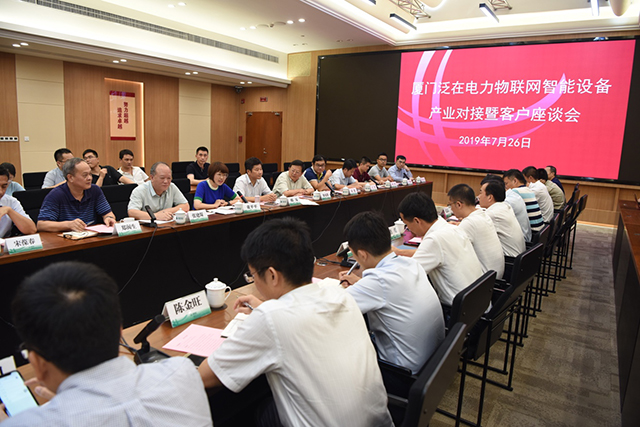 永州市输配电产业的发展建议2.jpg
