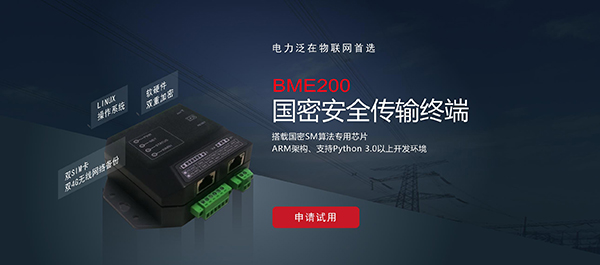 耀世加密通信网关.jpg