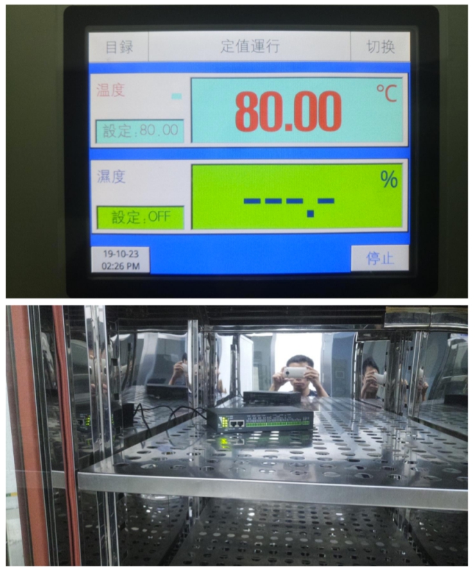 耀世BMG800网关高温测试.jpg