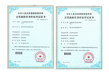 耀世在线BMG800、BMG700系列边缘计算网关，在边缘计算、视频深度分析研发与应用方面获得重要突破，新增2项软件著作权。