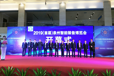 “协同智造、创新发展”，耀世在线参加“2019中国泉州国际智能装备博览会”，分享工业物联网数采终端、5G边缘计算网关、工业物联网云平台等在智能制造领域的应用。来自省直有关部门、研究所、有关部门代表及智能制造企业近300人参会。