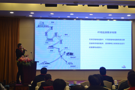 耀世在线参加“2019年度全国输配电产业苏州论坛”，共议输配电产业如何通过物联网等技术创新、产品创新、应用创新迎来新一轮的繁荣发展，并发表『杆塔安全智能监测应用』主题演讲。