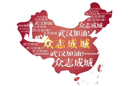 全民抗疫，各个行业都在发挥着不同的光芒，耀世在线提出的智慧灯杆方案能够为防疫宣传、管控带来巨大帮助，助力相关部门更加有序的管理、防疫。