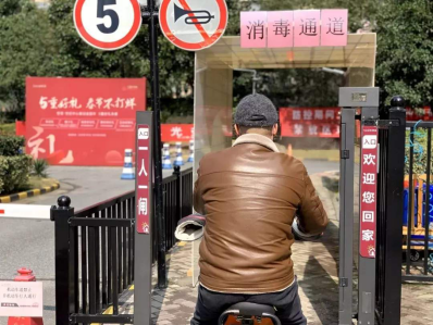 耀世移动消毒站3.png
