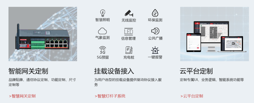 定制联系耀世.png