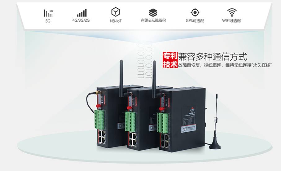 耀世BMG700支持NB-IoT.png