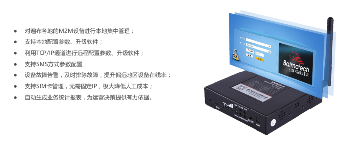 耀世工业4G路由器.png