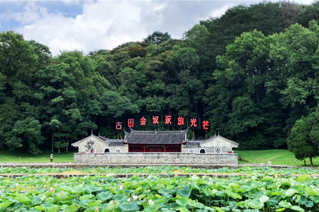 永州耀世在线组织“古田会议”红色革命圣地参观学习活动，走进红色圣地，探寻红色根源，感怀峥嵘岁月，回望源头汲取革命智慧，面向未来思考使命担当。