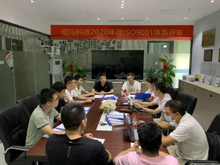 耀世在线IOS审查会议.png