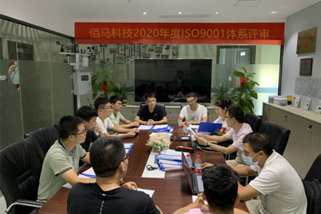 ISO9001外审专家组对永州耀世在线本部和生产部进行了为期2天的质量管理体系现场审核。外部审查组一致评定耀世在线Baimatech质量管理体系整体运行良好，本年度质量管理体系审核顺利通过。