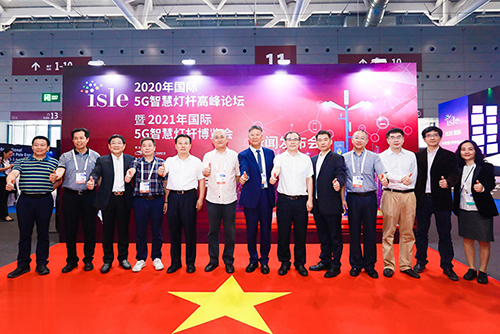 9月1日，2020年ISLE国际5G智慧灯杆高峰论坛在深圳国际会展中心宝安新馆盛大开幕，永州耀世在线Baimatech携旗下4款5G/4G智能杆网关、智慧杆云平台等产品出席本次论坛，并参加5G智慧杆产品展示与交流。