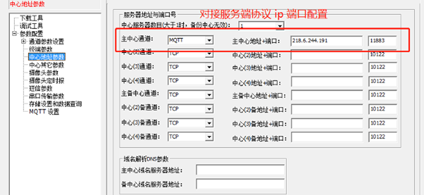 耀世无线RTU.png