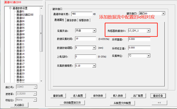 耀世微型遥测RTU.png