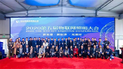 耀世在线应邀参加2020上海第五届物联网照明大会。耀世在线凭借高品质的软硬件产品、专业细致的技术支持以及成熟的项目配套应用方案，持续助力物联网智慧路灯杆行业的发展。