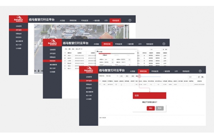 耀世设备云订制充分兼容行业差异、管理差异、设备差异、协议差异，品牌形象差异，实现物物相联，人机互动，部门协同，跨企业协同