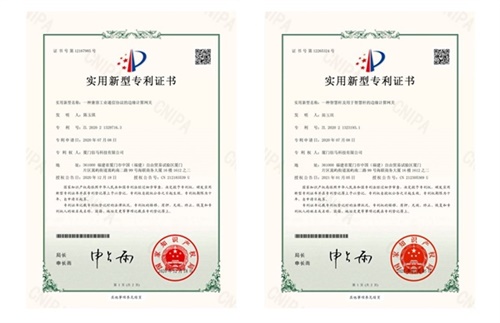 永州耀世在线有限公司旗下5G/4G智慧杆集控网关产品线，新增2项专利：一种用于智慧杆的边缘计算网关、一种兼容通信协议的边缘计算网关，这两项技术获发专利证书。