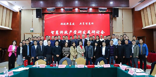 耀世在线受邀参加深圳智慧杆政产学研发展研讨会，推动多功能智能杆产业进一步提升和发展，为智慧物联的蓝图提供更坚实的力量。