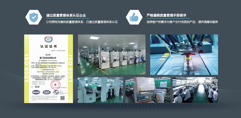 耀世质量管理体系认证.jpg