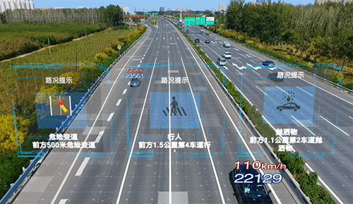 智慧高速公路融合了5G通信、车路协同、交通大数据、设施物联网等物联网信息技术，搭配以5G智慧路灯杆 物联网智慧杆 智能综合杆为代表的智能数据采集及传输系统，使道路变得更加智慧聪明。