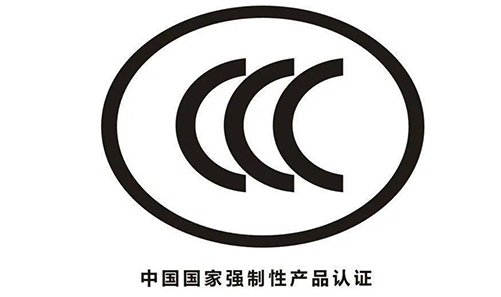 品质是品牌的基石，耀世4G/5G边缘计算系列智能网关，经过权威实验室产品质量检验，各项目结果均表现优异，获得国家CCC认证。