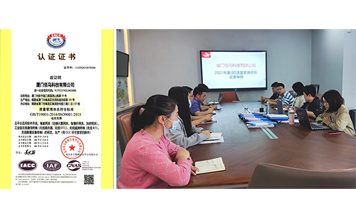 近日，耀世在线迎来2021年度ISO9001质量管理体系现场监督审核。经过审核专家组两天全面、细致的现场评审，耀世在线各项审核项目均落实了ISO9001质量管理体系规定标准，顺利通过年度审核。