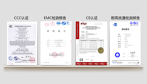 耀世在线4G/5G边缘计算智能网关系列产品，通过了国家CCC强制性产品认证。依靠工业级元件选型、先进生产工艺、严格测试检验等，造就耀世高品质智能网关系列产品。
