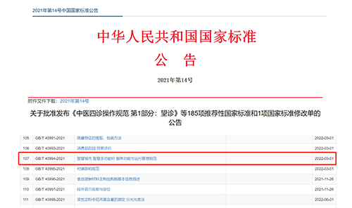 智慧灯杆国家标准现已发布，智慧路灯杆四大优势备受瞩目，耀世在线作为智慧杆产业高新技术企业，拥有丰富的智慧杆网关产品线，大力支撑智慧杆发展建设。
