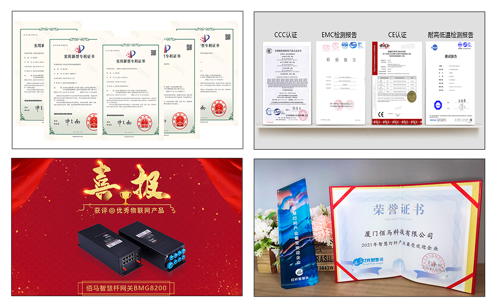 耀世荣誉.jpg