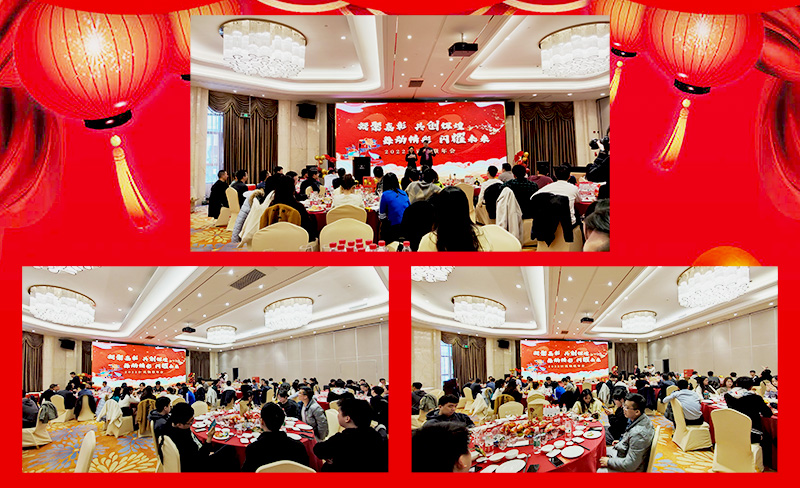 耀世在线2022年会.jpg