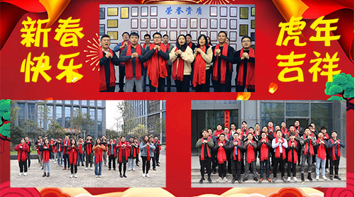 岁序更迭，2021已渐行渐远，辞旧迎新，2022未来可期。近日，耀世在线在永州万达嘉华酒店举办了辞旧迎新联欢年会，大家在欢声笑语里共同喜迎2022年的无限精彩。