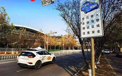 北京亦庄打造60平方公里物联网新区，将路边功能单一的灯杆和标牌杆进行升级替换，使之成为了集智慧照明、5G通信、交通指示、无人驾驶引导、无线通信、设备协同、集中控制等功能于一体的多功能智慧路灯杆。