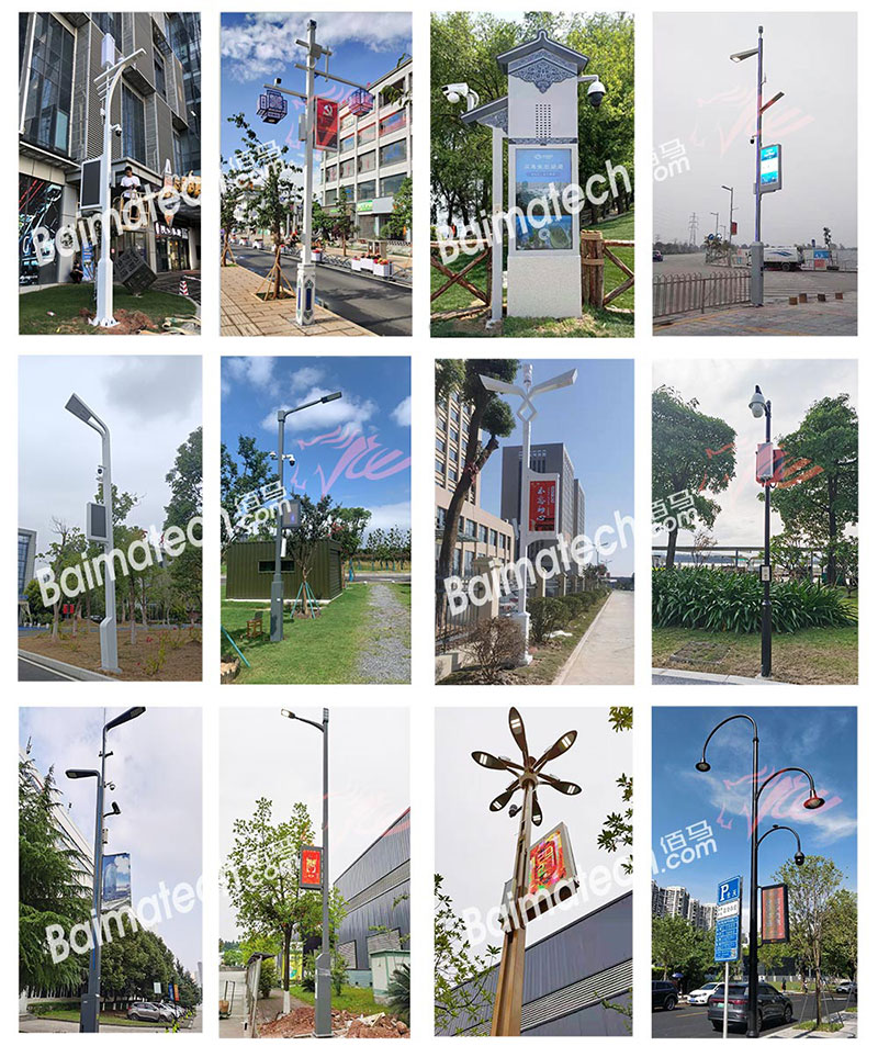 耀世智慧路灯杆案例.jpg
