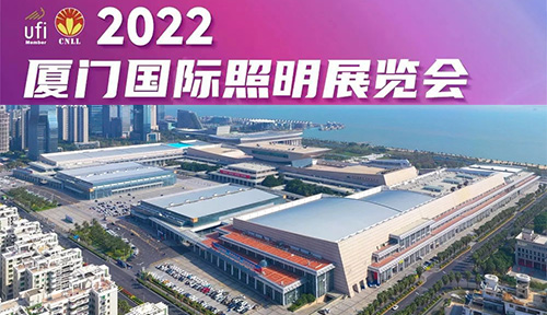 2022永州国际照明展览会即将于7月13-15日在永州国际会展中心正式开展，耀世在线将携旗下智慧杆网关、5G网关、智能灯控器、智慧杆云平台、智能照明物联网平台智能终端系列产品及应用方案参展，赋能智慧照明物联网应用。