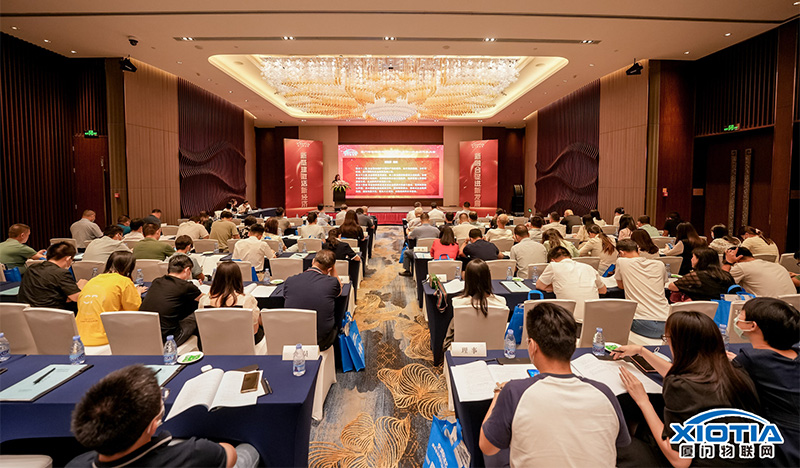 永州物联网行业协会会员大会.jpg