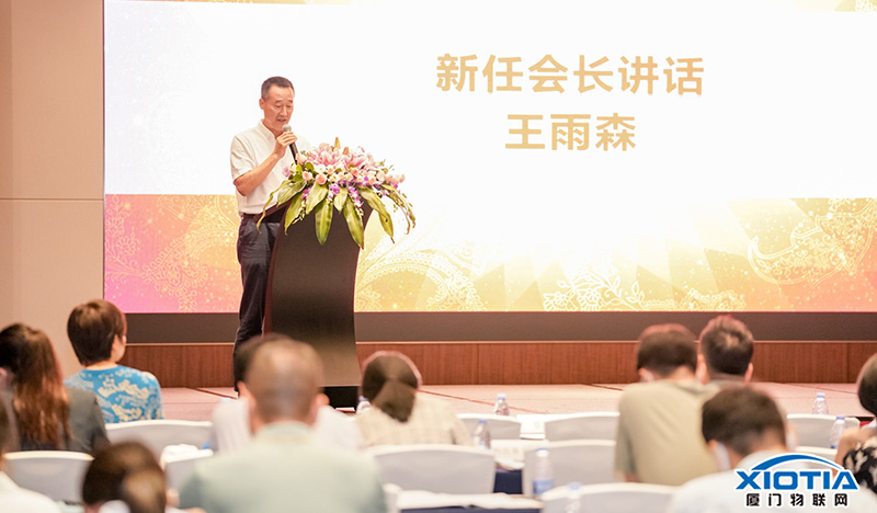 永州市物联网行业协会会长.jpg