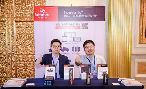 智能化、物联网已成为当前智慧照明、智慧路灯杆的重点趋势。近日，耀世在线协办的首届东西部智能跨界交流大会于重庆召开，携多款4G/5G智能照明网关和智慧路灯杆网关参展，共同推进5G智能杆与智能照明的普及应用。