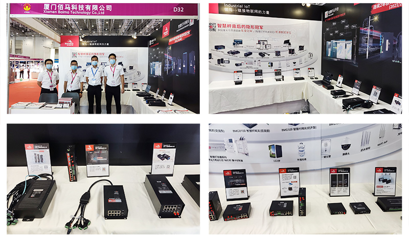 永州国际照明展.jpg