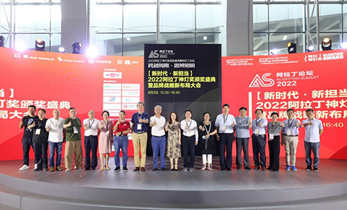 第十届阿拉丁神灯奖颁奖典礼在广交会展馆隆重举行，典礼上颁发了多项荣誉表彰，集中展现了照明行业顶尖产品、技术及项目案例。耀世在线智慧路灯杆物联网云平台系统荣获优秀智能成果奖。