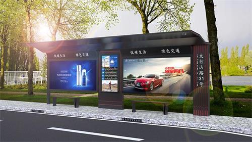 公共交通是城市运营和发展的关键系统之一，随着物联网和信息化的持续发展，公交站台也迈向智慧化升级阶段。本篇就为大家介绍基于智能网关搭建5G公交站台的方案和应用设计。