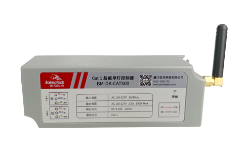 耀世BM-DK-CAT500系列单/双灯控制器，基于4G/Cat.1通信技术，具有易实施、免布线、工作可靠、易于维护等优点，拥有灯具数据采集监测、在线管理、外接扩展等功能，主要应用于隧道照明、道路照明、园区照明、港口照明、商业照明等