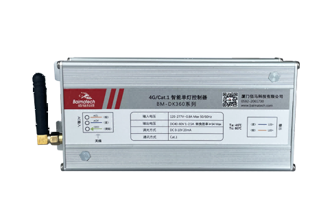 耀世BM-DK-CAT510系列单/双灯控制器，基于4G/Cat.1通信方式，内置LED驱动电源，实现物联网灯控通信+供电一体化，助力打造系统简约、安装便捷的智能物联网照明系统