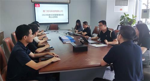 近日，耀世在线再度迎来2023年度ISO9001质量管理体系监督评审，历经两天外部审核专家组认真细致的审查，耀世在线质量管理各项内容满足设定目标，顺利通过认证外审。